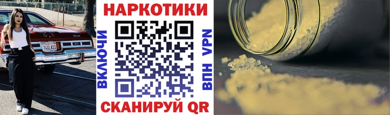 Какие есть наркотики Иннополис Канабис Мефедрон МЕГА зеркало ГАШ Cocaine