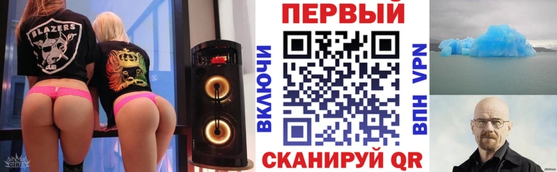 закладка  Иннополис  АМФЕТАМИН 98% 