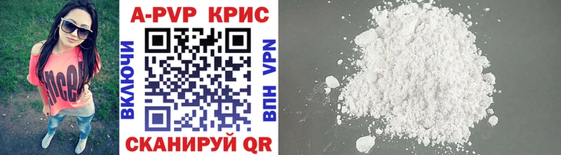 Alfa_PVP VHQ  Иннополис 
