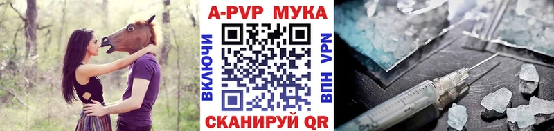 APVP кристаллы Иннополис
