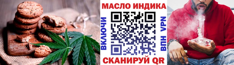 мега вход  Иннополис  Cannafood марихуана  сколько стоит 
