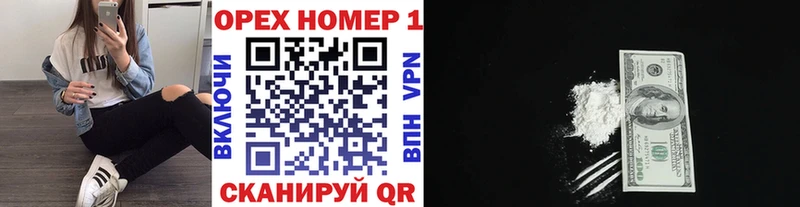 Кокаин 97%  Иннополис 