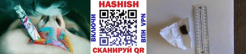 ОМГ ОМГ ссылка  Иннополис  ГАШ хэш 