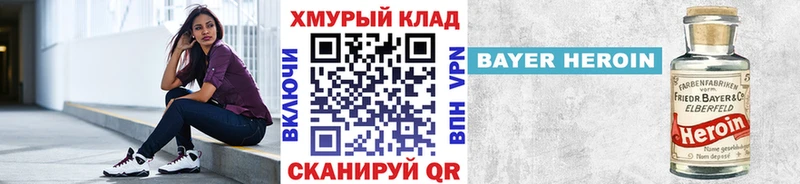 как найти наркотики  Иннополис  KRAKEN ONION  Героин афганец 
