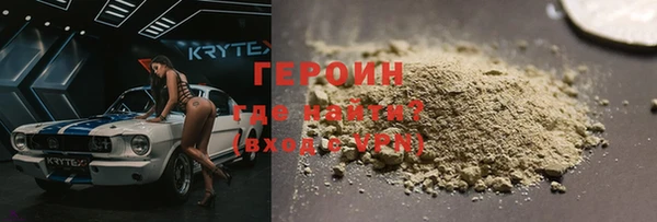ПСИЛОЦИБИНОВЫЕ ГРИБЫ Алексеевка