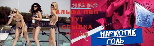 ПСИЛОЦИБИНОВЫЕ ГРИБЫ Алексеевка