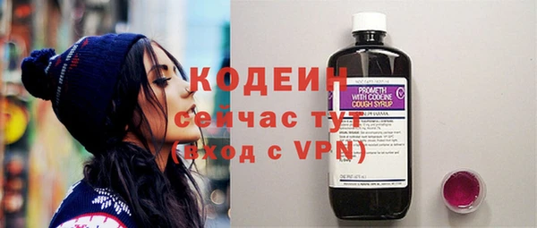альфа пвп Саяногорск