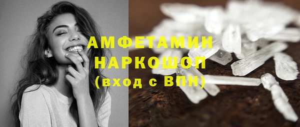 ПСИЛОЦИБИНОВЫЕ ГРИБЫ Алексеевка