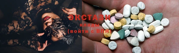 ПСИЛОЦИБИНОВЫЕ ГРИБЫ Алексеевка