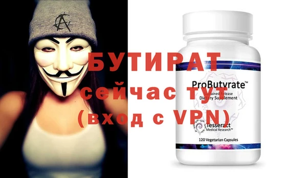 мяу мяу кристалл Сафоново