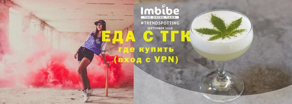 мяу мяу кристалл Сафоново