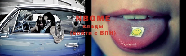 Альфа ПВП Алзамай