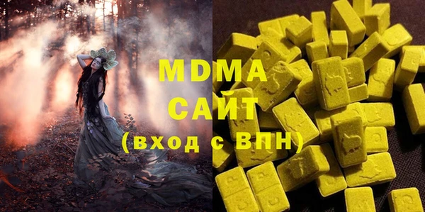мдма Алексин
