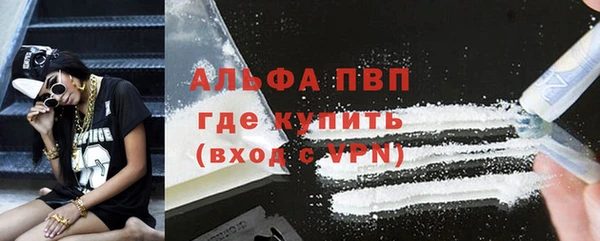 герыч Абаза