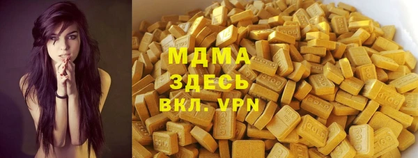 Альфа ПВП Алзамай