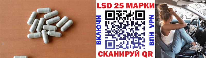 ЛСД экстази ecstasy  Иннополис 