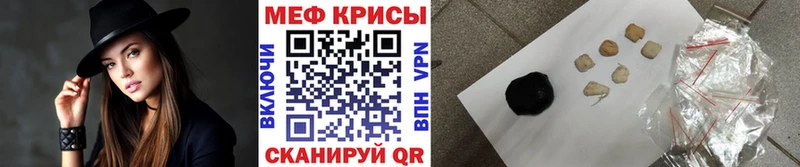 МЕФ мука Иннополис