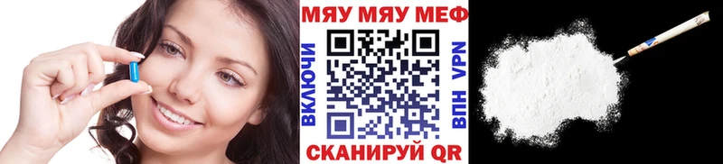 МЕФ кристаллы Иннополис