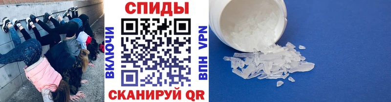 Метамфетамин витя  Иннополис 