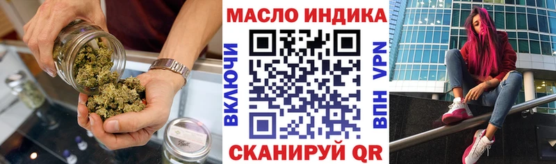 цены наркотик  Иннополис  Дистиллят ТГК концентрат 